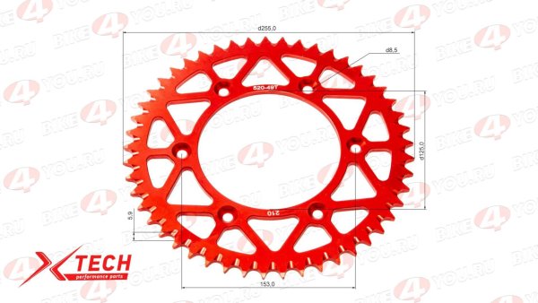 Венец, звезда ведомая (520-49) X-TECH Кросс 250-450 6х153х125 алюминиевая с самоочисткой