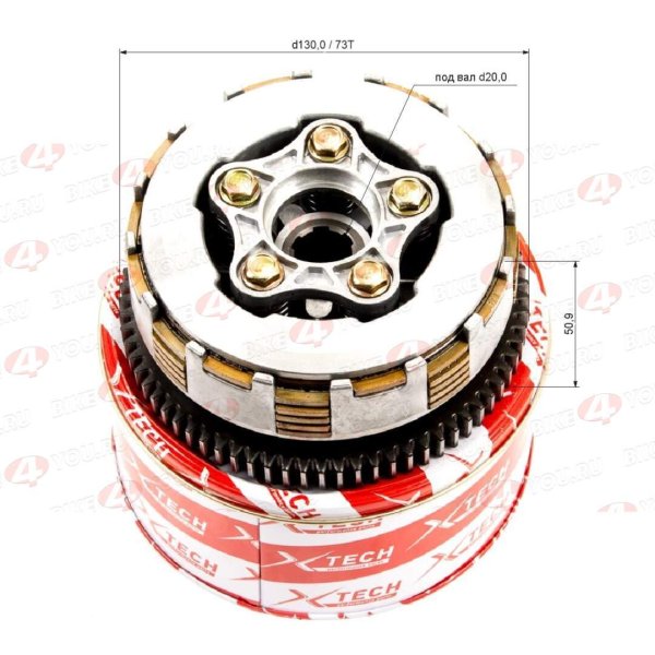 Барабан сцепления в сборе 164FML,170FMM (CBN200/CBB300) X-TECH